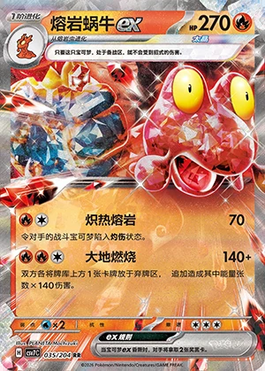 Magcargo ex Blade Awakening Pokémon TCG Y1384