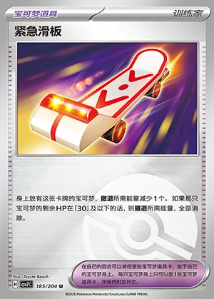 Jin Ji Hua Ban Blade Awakening Y1411