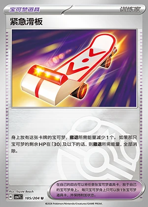 Jin Ji Hua Ban Blade Awakening Y1411