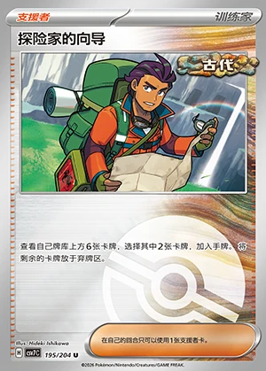 Tan Xian Jia's Xiang Dao Blade Awakening Y1421