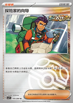 Tan Xian Jia's Xiang Dao Blade Awakening Y1421
