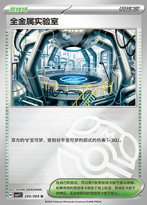 Quan Jin Shu Shi Yan Shi Blade Awakening Y1428