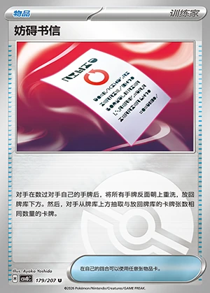 Fang Ai Shu Xin Sparkling Fable Y1468