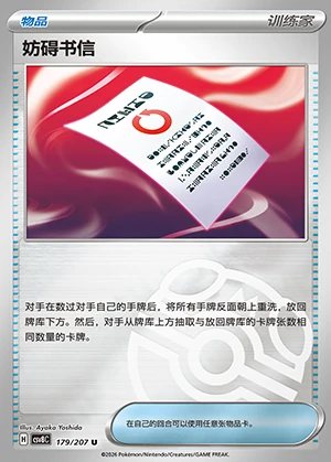 Fang Ai Shu Xin Sparkling Fable Y1468
