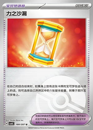 Li Zhi Sha Lou Sparkling Fable Y1477