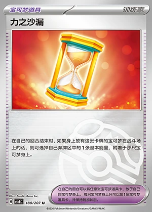 Li Zhi Sha Lou Sparkling Fable Y1477