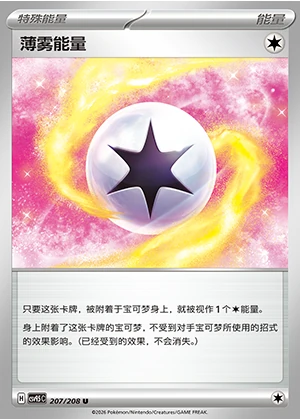 Mist Energy Terastal Gathering Pokémon TCG Y1430