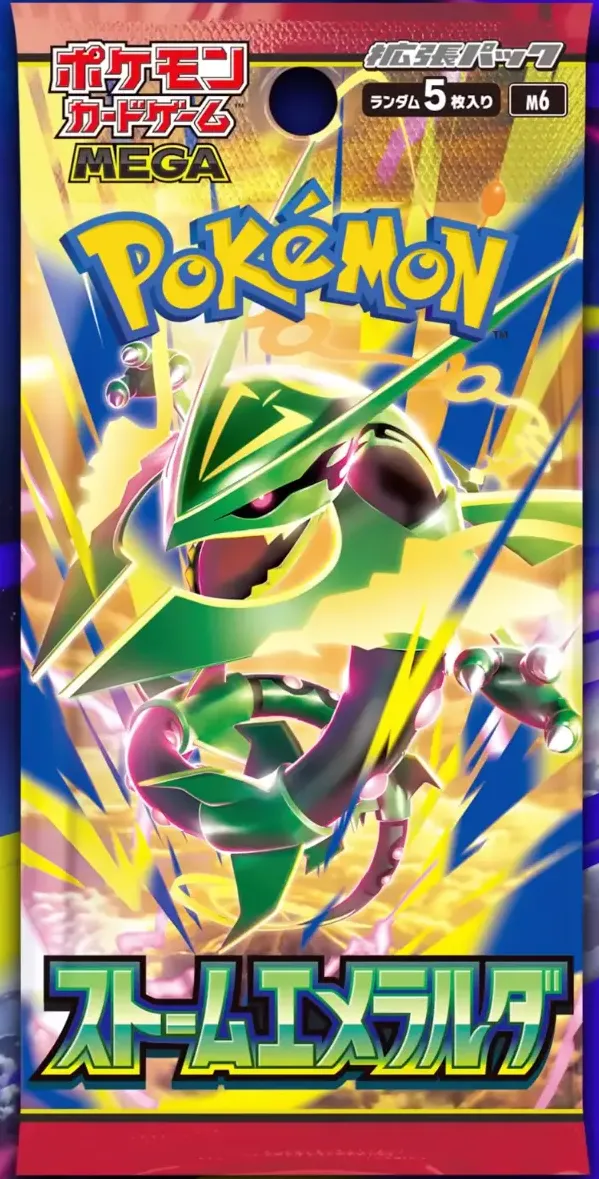 Storm Emeralda booster pack artwork