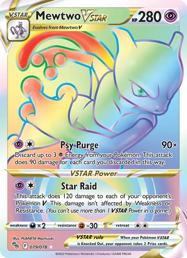 Mewtwo VSTAR (79) (Secret) 079/78