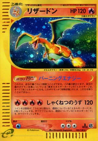 Charizard — Base Expansion Pack (Japanese)