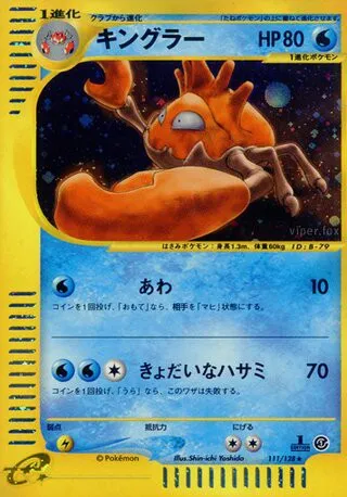 Kingler No. 111/128