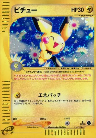 Pichu No. 114/128