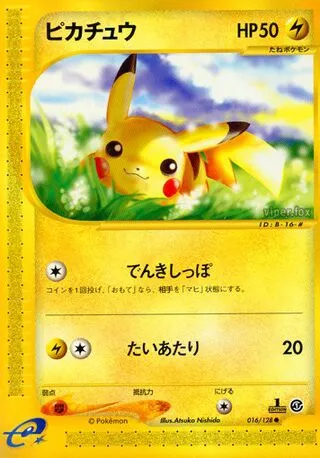 Pikachu No. 016/128
