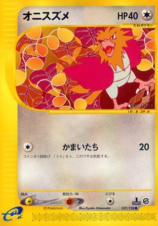 Spearow No. 027/128