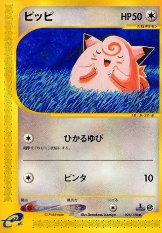 Clefairy No. 028/128