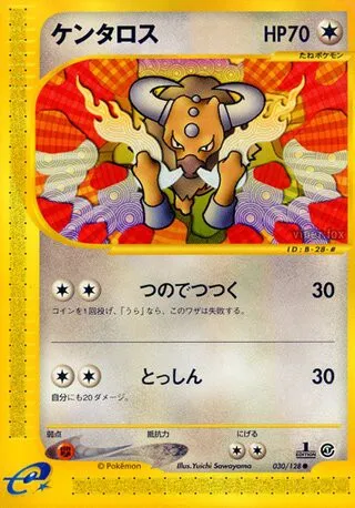 Tauros No. 030/128