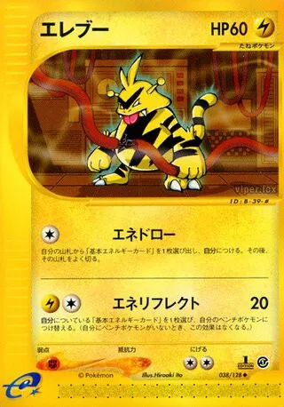 Electabuzz No. 038/128