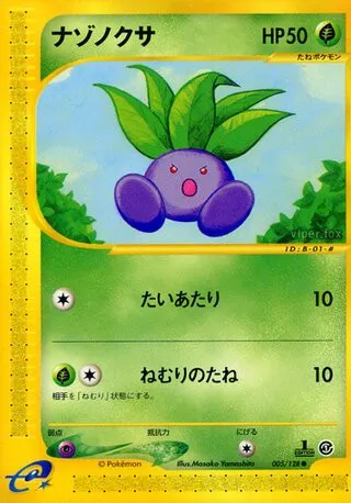 Oddish No. 005/128