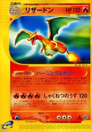 Charizard No. 071/128