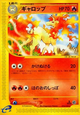 Rapidash No. 073/128