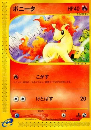 Ponyta No. 007/128