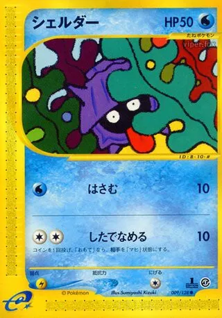 Shellder No. 009/128