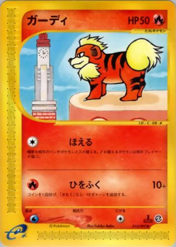 Growlithe No. 014/092