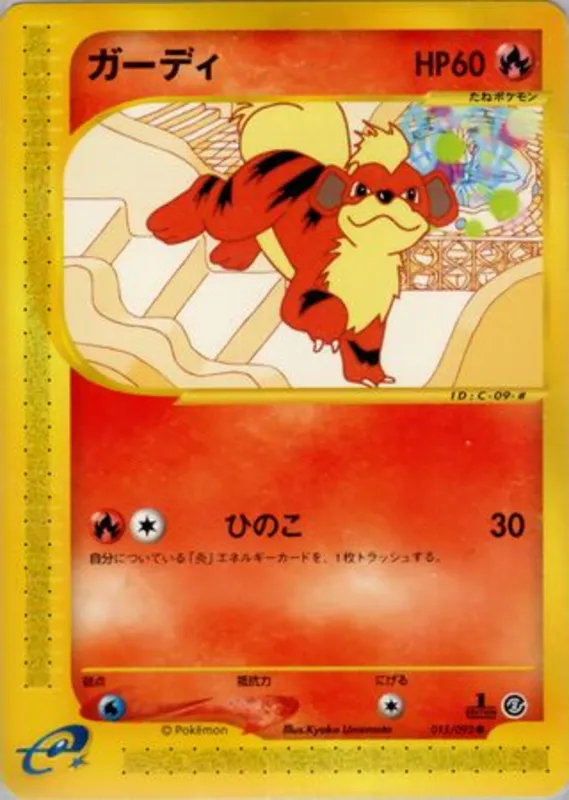 Growlithe No. 015/092