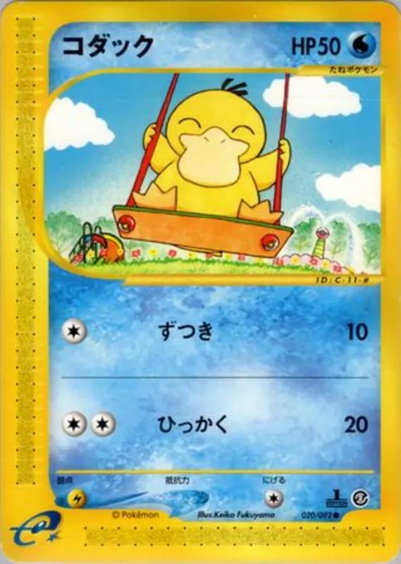 Psyduck No. 020/092