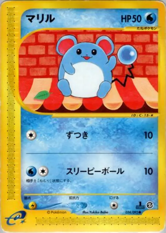 Marill No. 024/092