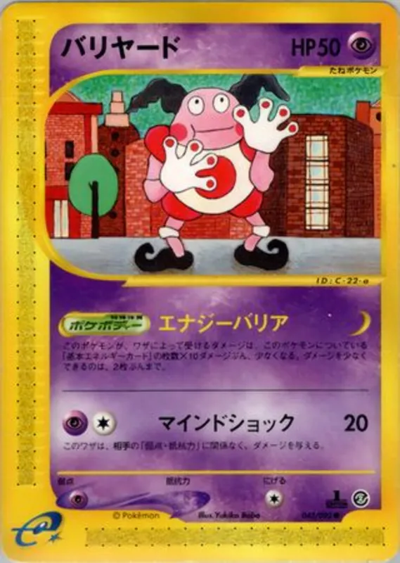 Mr. Mime No. 043/092