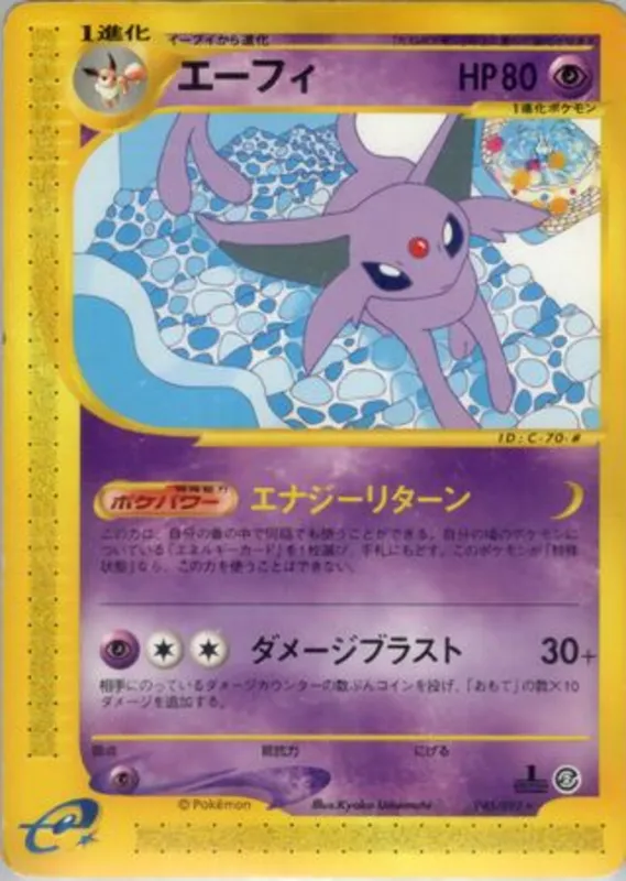 Espeon No. 045/092