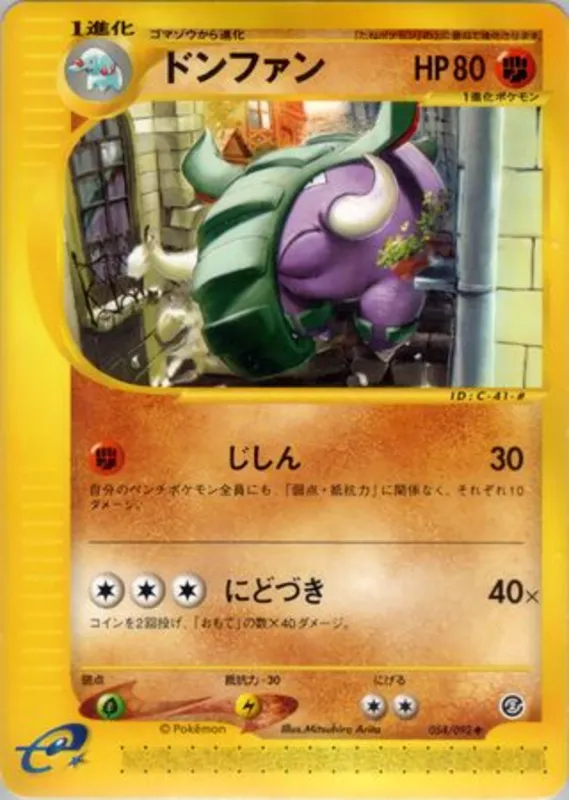 Donphan No. 054/092