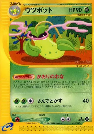 Victreebel No. 010/090