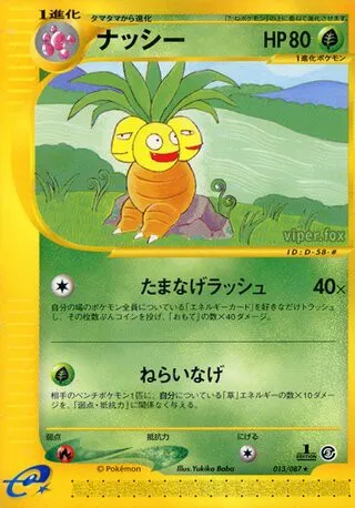 Exeggutor No. 013/090