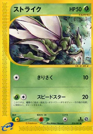 Scyther No. 016/090