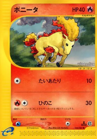 Ponyta No. 024/090