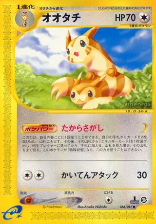 Furret No. 066/090