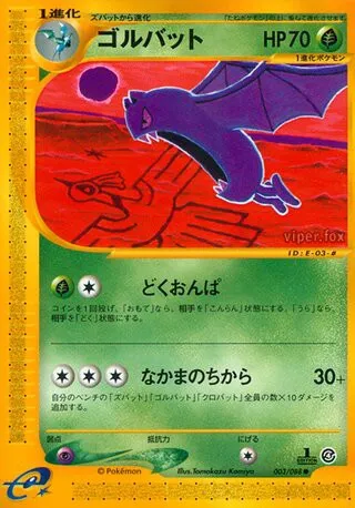 Golbat No. 003/091