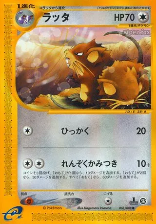 Raticate No. 061/091