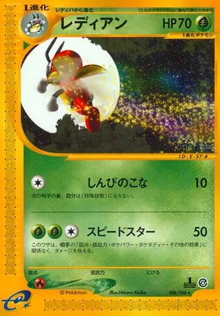 Ledian No. 006/091