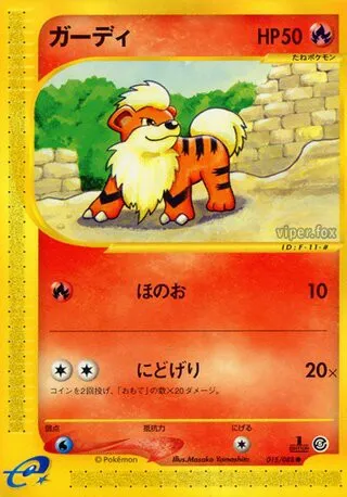 Growlithe No. 015/091