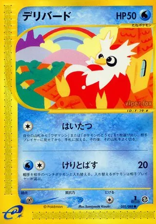 Delibird No. 035/091
