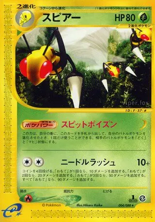 Beedrill No. 004/091