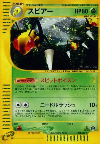 Beedrill No. 005/091