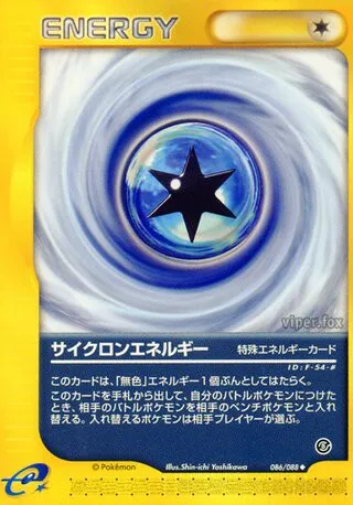 Cyclone Energy No. 086/091