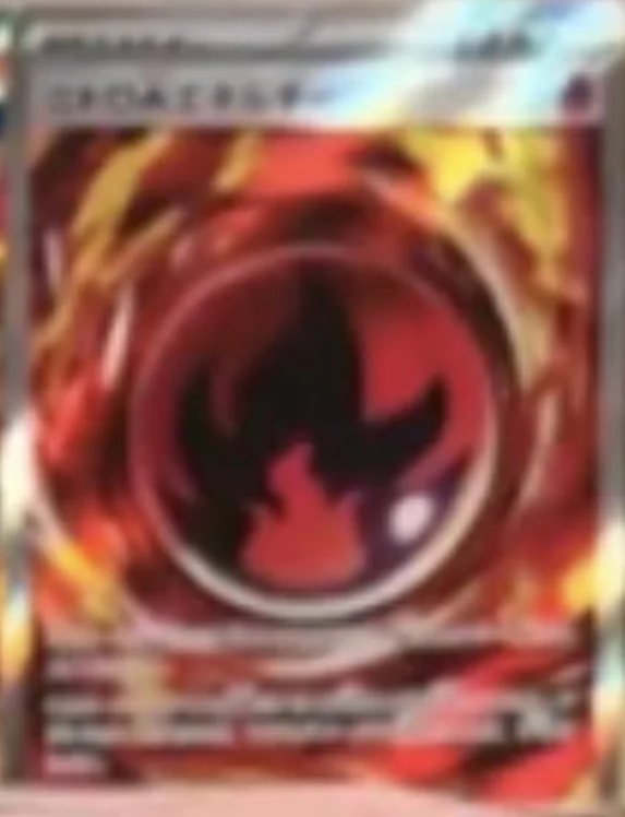 Nitro Fire Energy 105/076 Super Rare Storm Emeralda