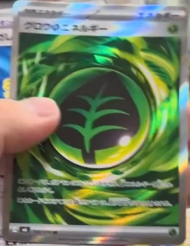 Aromatic Grass Energy 104/076 Super Rare Storm Emeralda