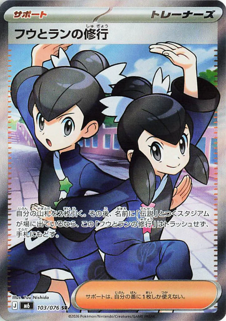 Tate & Liza's Training — Storm Emeralda leak