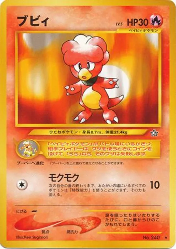 Magby #22 of 96 · Pokédex No. 240